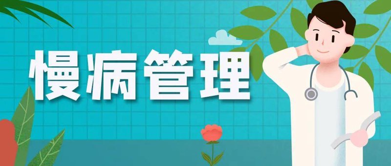 杞县健康管理新风尚：打造更健康的生活方式