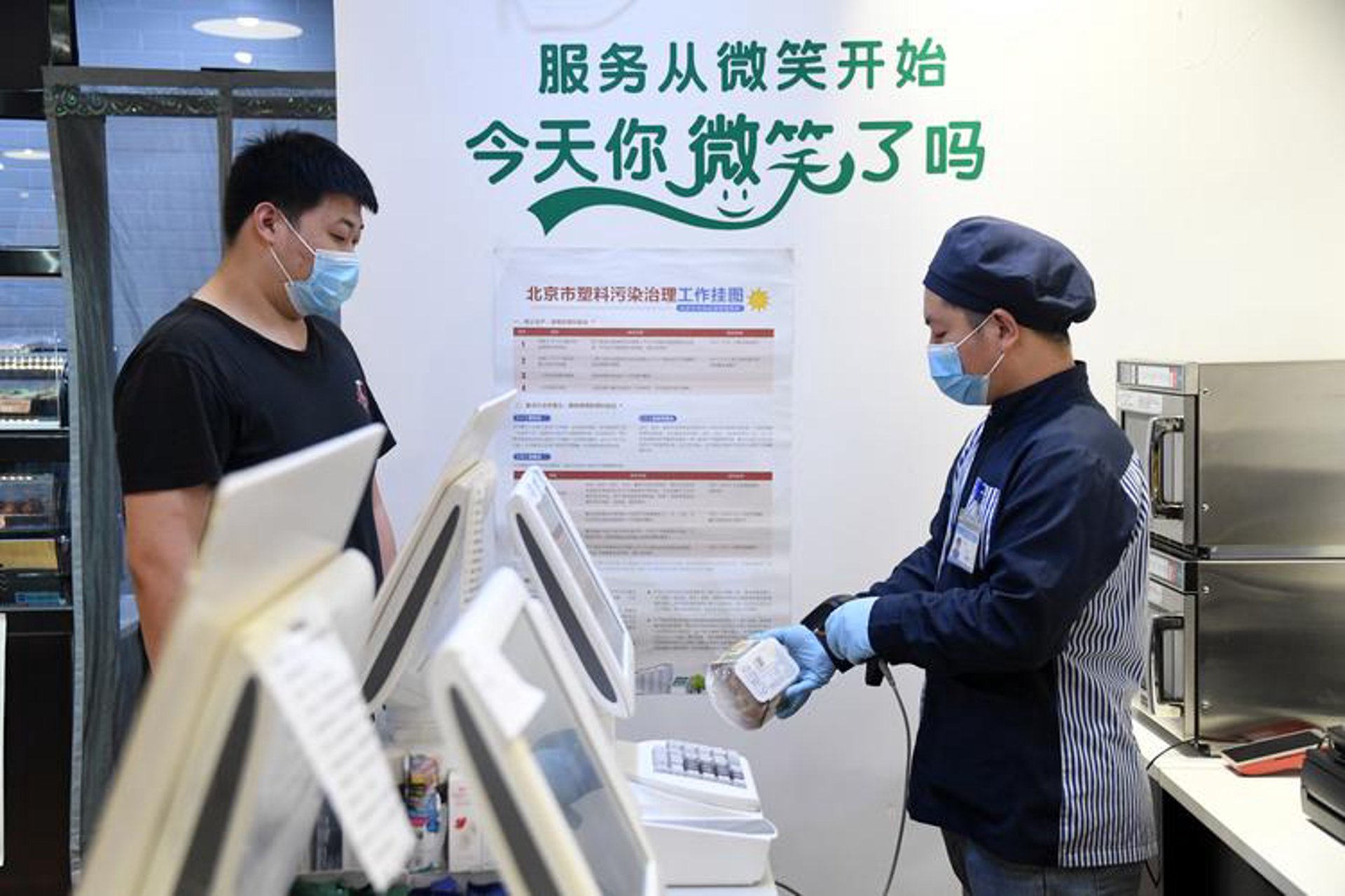 博爱健康咨询