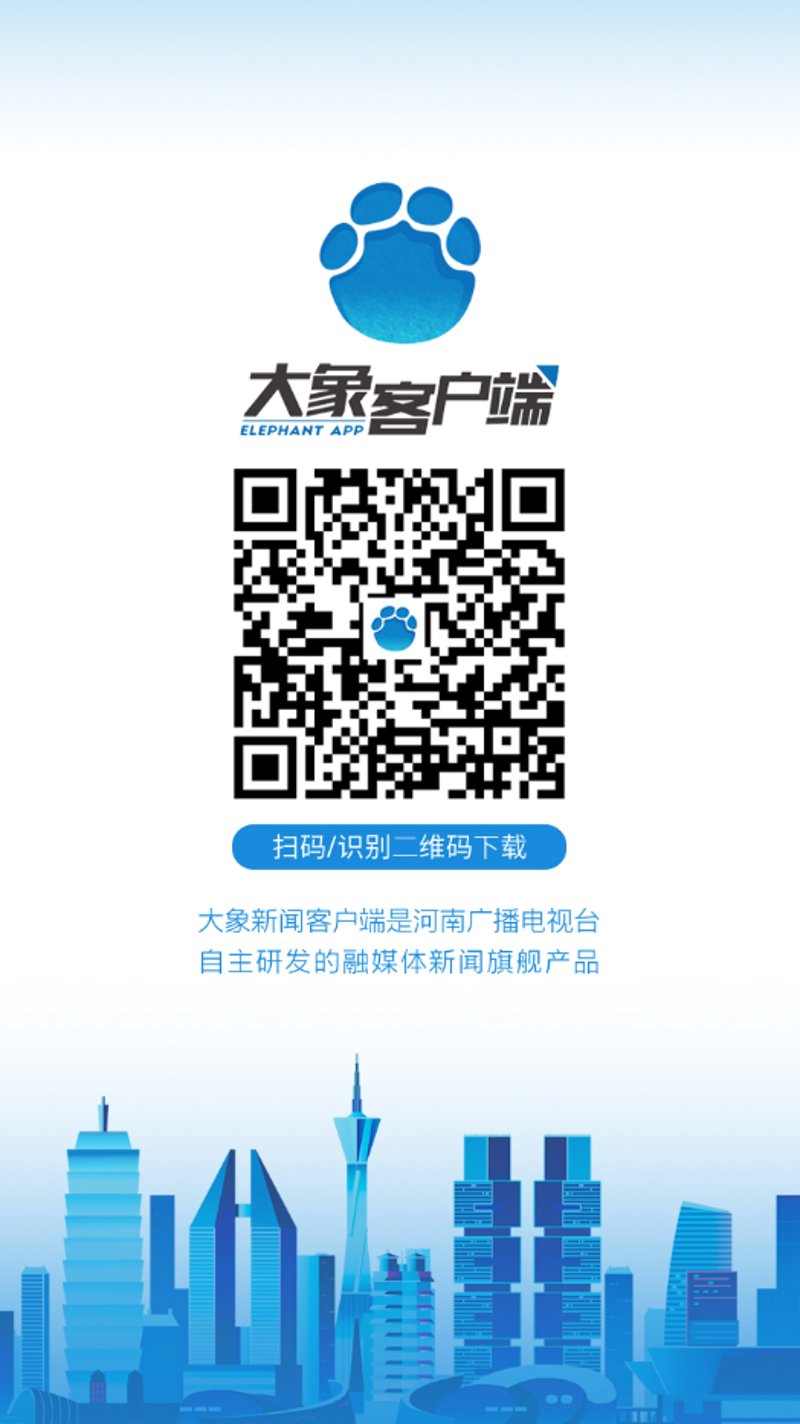 健康体检——为杞县市民打造安心生活