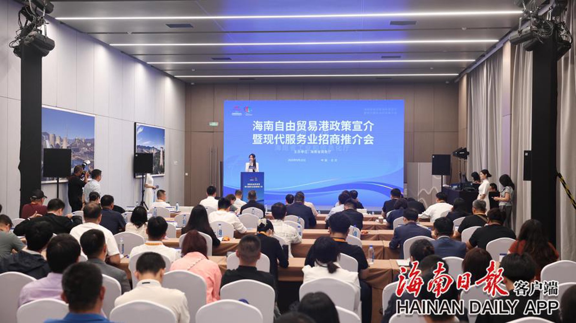 博爱健康咨询